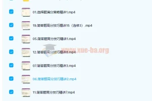 陆艳华2022年高考化学一轮、二轮复习联报课程