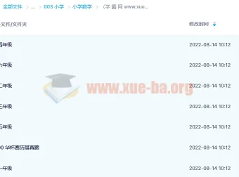 高斯数学小动画：1-6年级小学数学知识动画资源
