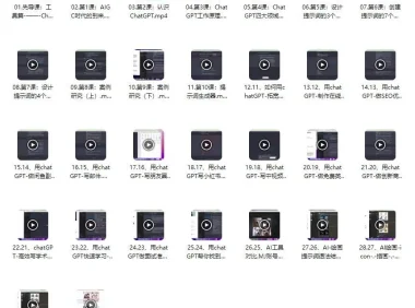 ChatGPT大师班：从入门到精通教程