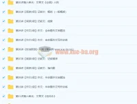 王帆初一新生语文（语文版）年卡目标满分班