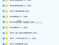 于亮讲解高一物理必修（人教版）高中基础提升课程