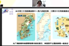 孙逸文寒假班：《尼尔斯骑鹅旅行记》精读与仿写课程