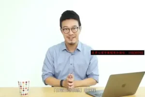 24个高效陌生人社交技巧课程：轻松提升沟通力