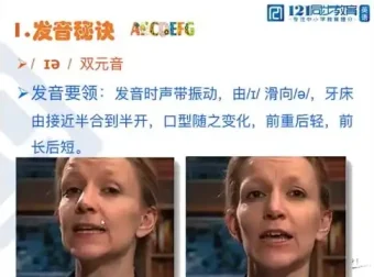 北大军哥家长课堂：中高考逆袭家长陪伴全攻略