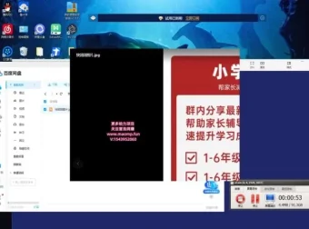 小红书新手日赚500+：刚需产品蓝海项目实战指南