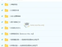 小学语文《语文拼音星球历险记》秋季衔接课