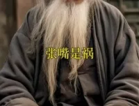 抖音励志语录短视频涨粉秘籍：日增万粉实操指南