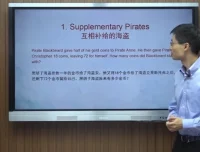 美国数学竞赛AMC8小学生基础入门教学视频（25节课）