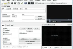 字幕编辑器(Subtitle Edit) 中文绿色便携版