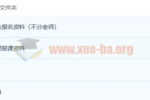袁帅2023高考物理s一轮复习暑假班（15讲更新）