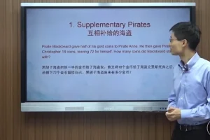 美国数学竞赛AMC8小学生基础入门教学视频（25节课）