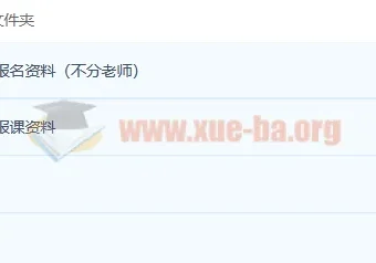 袁帅2023高考物理s一轮复习暑假班（15讲更新）