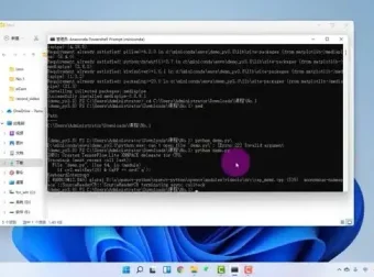 零基础Python趣味AI项目：从入门到实战，掌握前沿AI编程技能