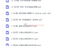 【2023秋下】四年级小学语文大语文培训课程