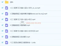 毕春燕2024初三中考英语A+春季班（下）