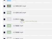 超小马2026年省考笔试冲刺加油站20天直播课程