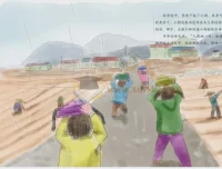 中文绘本《写给儿童的二十四节气故事》：以故事开启节气之旅