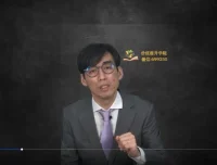 安财财务体系课：Excel财务高效操作之VLOOKUP/SUMIF等函数精讲