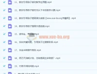 清华潘潘《清华方法内驱力》36讲课程