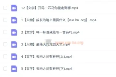 【2023秋下】四年级小学语文大语文培训课程