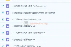 毕春燕2024初三中考英语A+春季班（下）