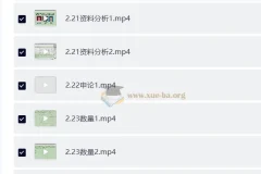 超小马2026年省考笔试冲刺加油站20天直播课程