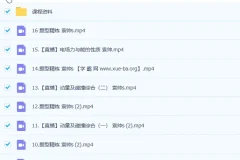 2023高考物理袁帅s一轮复习：暑假班与秋季班（16讲更新）