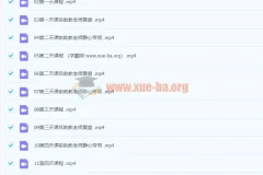语言的魔力国际教练认证课