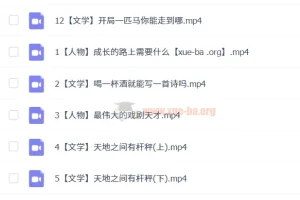 【2023秋下】四年级小学语文大语文培训课程