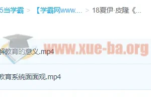 夏伊·皮隆《犹太人的内在智慧》课程