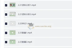 超小马2026年省考笔试冲刺加油站20天直播课程