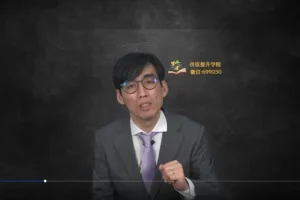 安财财务体系课：Excel财务高效操作之VLOOKUP/SUMIF等函数精讲