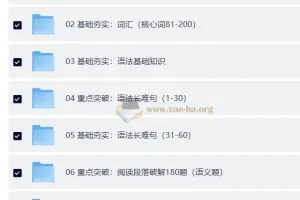 2027考研英语韩苏陈曲小黑班课程