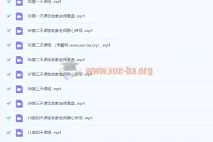 语言的魔力国际教练认证课