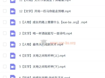 【2023秋下】四年级小学语文大语文培训课程