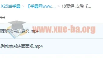 夏伊·皮隆《犹太人的内在智慧》课程