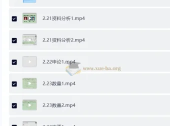 超小马2026年省考笔试冲刺加油站20天直播课程