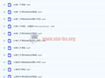 语言的魔力国际教练认证课