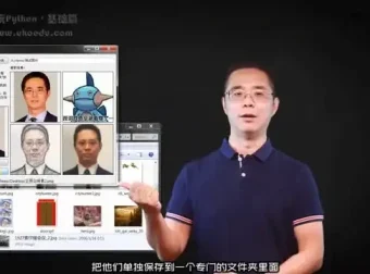 网易云课堂：杨洋的Python从入门到实战全攻略