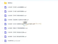 李秋颖2026高二语文尖端暑秋班课程（更新中）