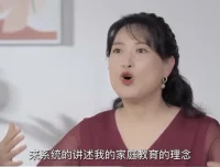 沈奕斐35节家庭教育课：复旦名师亲授，科学育儿成就高情商孩子