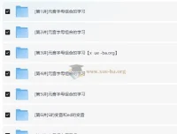 剑桥少儿英语自然拼音二级 7 裴军芳