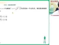 2024祖少磊高二数学尖端班：圆锥曲线与数列专题突破