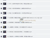 核聚北大学霸私藏高效学习术课程