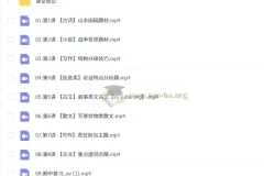 李秋颖2026高二语文尖端暑秋班课程（更新中）