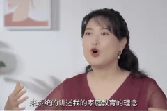 沈奕斐35节家庭教育课：复旦名师亲授，科学育儿成就高情商孩子