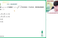 2024祖少磊高二数学尖端班：圆锥曲线与数列专题突破