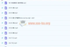尤子英语专八集训阅读理解课程（完）