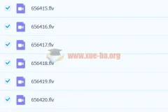 2020秋季高中数学目标清北班（孙墨漪）【完结】