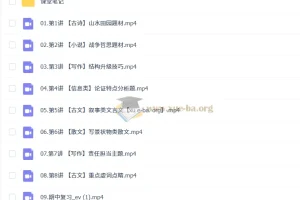李秋颖2026高二语文尖端暑秋班课程（更新中）